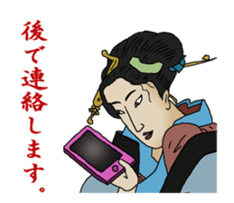 Japanese UKIYOE making quick responses sticker #3815141