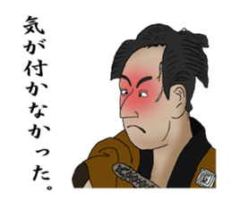 Japanese UKIYOE making quick responses sticker #3815142