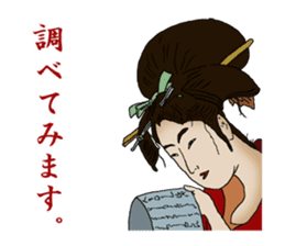 Japanese UKIYOE making quick responses sticker #3815143