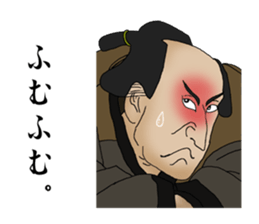 Japanese UKIYOE making quick responses sticker #3815146