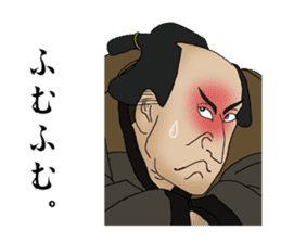 Japanese UKIYOE making quick responses sticker #3815146