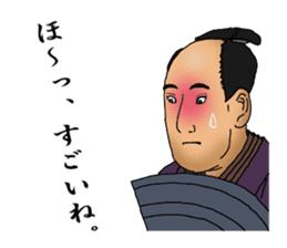 Japanese UKIYOE making quick responses sticker #3815147