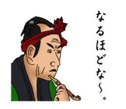 Japanese UKIYOE making quick responses sticker #3815148