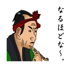 Japanese UKIYOE making quick responses sticker #3815148