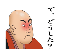 Japanese UKIYOE making quick responses sticker #3815149