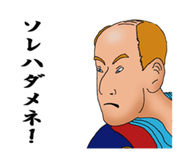 Japanese UKIYOE making quick responses sticker #3815150