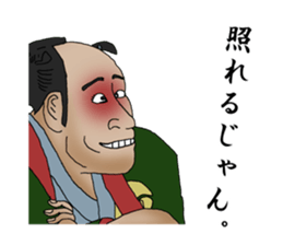 Japanese UKIYOE making quick responses sticker #3815152