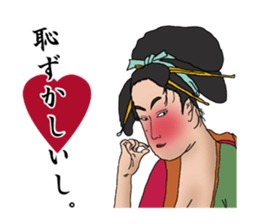 Japanese UKIYOE making quick responses sticker #3815154