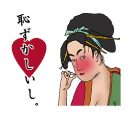 Japanese UKIYOE making quick responses sticker #3815154