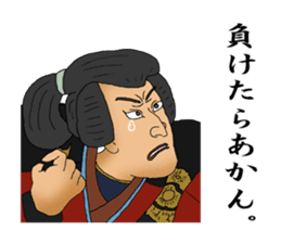 Japanese UKIYOE making quick responses sticker #3815155