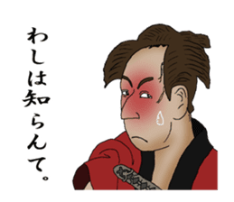 Japanese UKIYOE making quick responses sticker #3815157