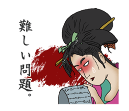 Japanese UKIYOE making quick responses sticker #3815158