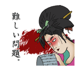 Japanese UKIYOE making quick responses sticker #3815158