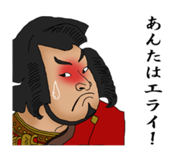 Japanese UKIYOE making quick responses sticker #3815159