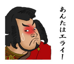 Japanese UKIYOE making quick responses sticker #3815159