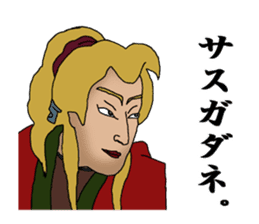 Japanese UKIYOE making quick responses sticker #3815160
