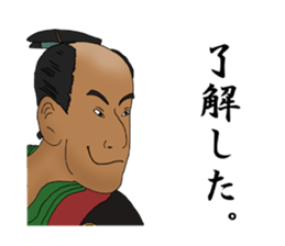 Japanese UKIYOE making quick responses sticker #3815162