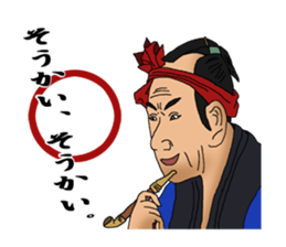 Japanese UKIYOE making quick responses sticker #3815166