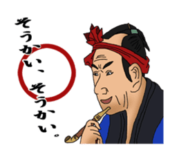 Japanese UKIYOE making quick responses sticker #3815166