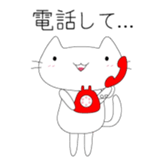 Nomsod The Cat (Japanese Edition) sticker #3815171