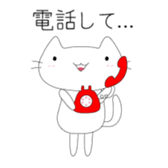 Nomsod The Cat (Japanese Edition) sticker #3815171