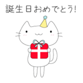 Nomsod The Cat (Japanese Edition) sticker #3815178