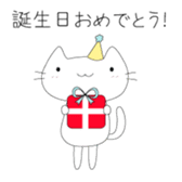 Nomsod The Cat (Japanese Edition) sticker #3815178