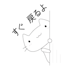 Nomsod The Cat (Japanese Edition) sticker #3815180