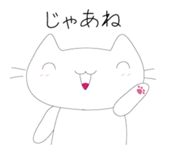 Nomsod The Cat (Japanese Edition) sticker #3815181