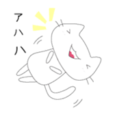 Nomsod The Cat (Japanese Edition) sticker #3815185