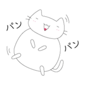 Nomsod The Cat (Japanese Edition) sticker #3815189