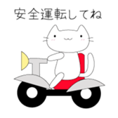 Nomsod The Cat (Japanese Edition) sticker #3815196