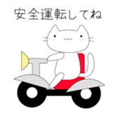 Nomsod The Cat (Japanese Edition) sticker #3815196