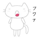 Nomsod The Cat (Japanese Edition) sticker #3815197