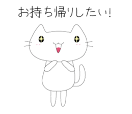 Nomsod The Cat (Japanese Edition) sticker #3815203