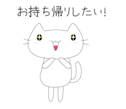 Nomsod The Cat (Japanese Edition) sticker #3815203