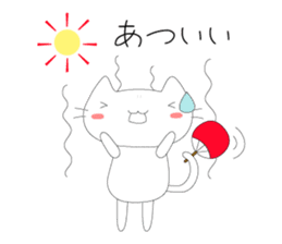 Nomsod The Cat (Japanese Edition) sticker #3815204
