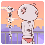 HIKICO sticker #3815329