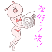 HIKICO sticker #3815356