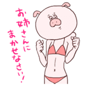 HIKICO sticker #3815363