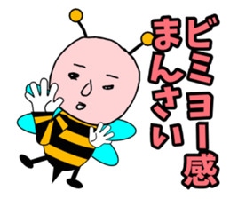 Heart-san sticker #3815368