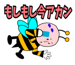 Heart-san sticker #3815385