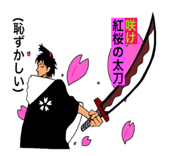 Stamp for the narcissist sticker #3815487