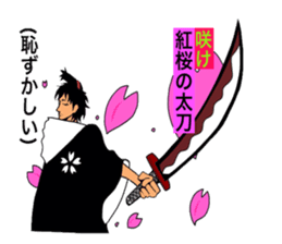 Stamp for the narcissist sticker #3815487