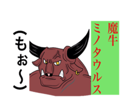 Stamp for the narcissist sticker #3815488