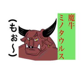 Stamp for the narcissist sticker #3815488