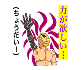 Stamp for the narcissist sticker #3815489