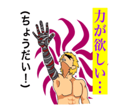 Stamp for the narcissist sticker #3815489