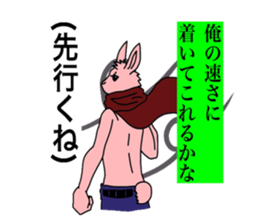 Stamp for the narcissist sticker #3815490