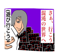 Stamp for the narcissist sticker #3815491